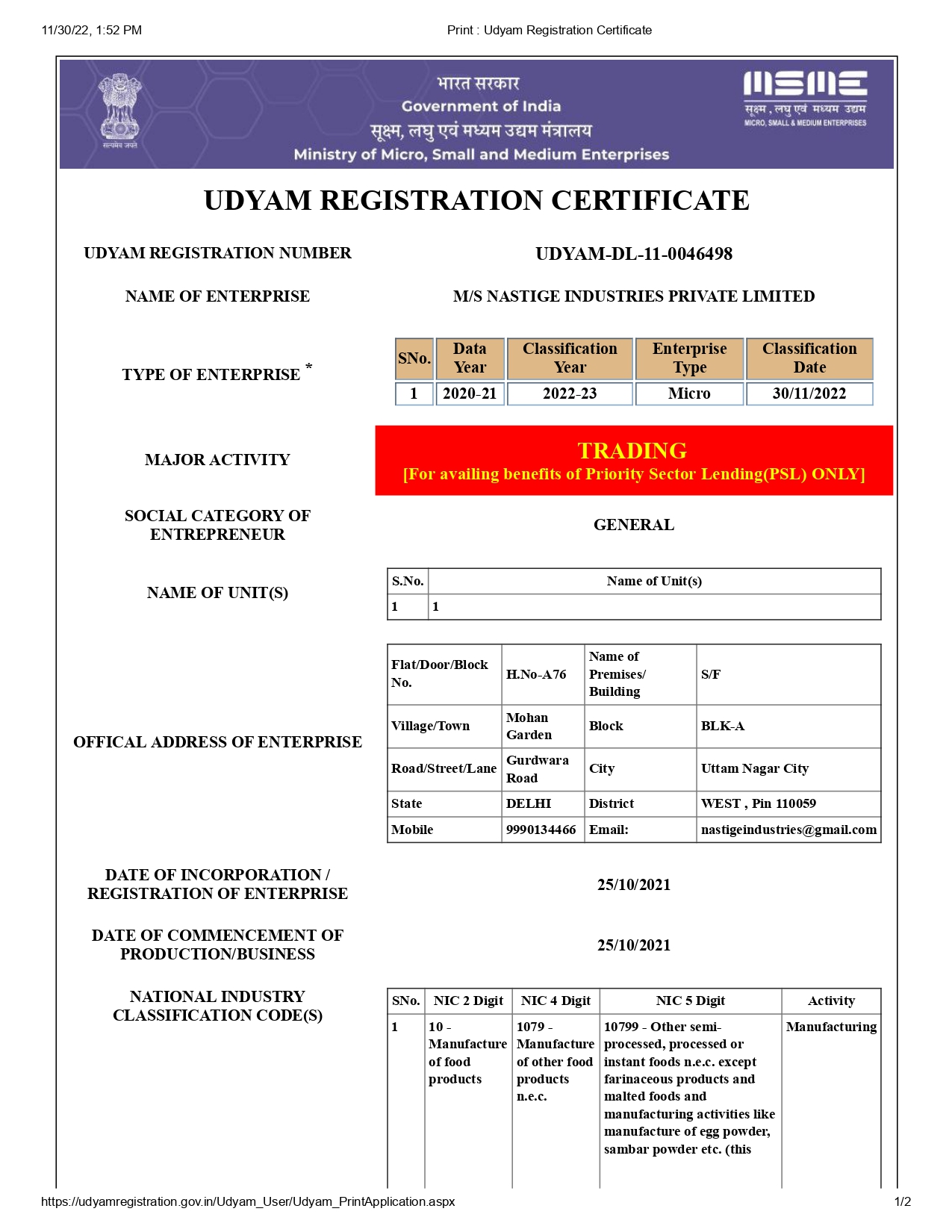 Udyam Registration Certificate.jpg