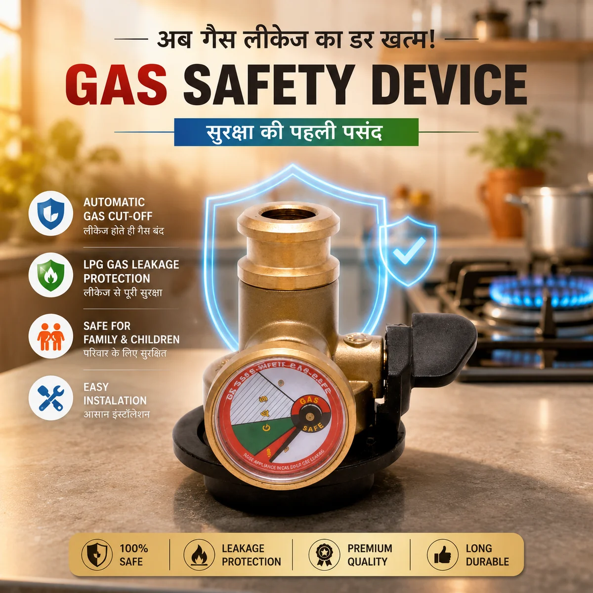 GAS SAFE