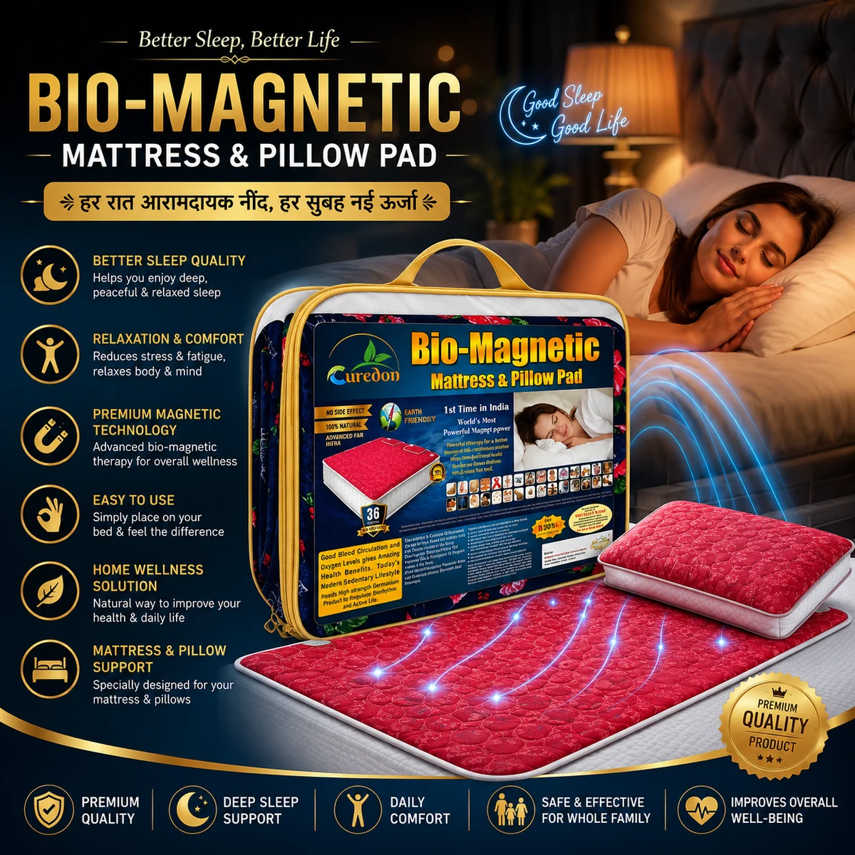 MATTRESS